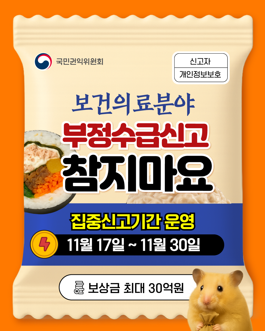 KakaoTalk_20251118_084507827.png