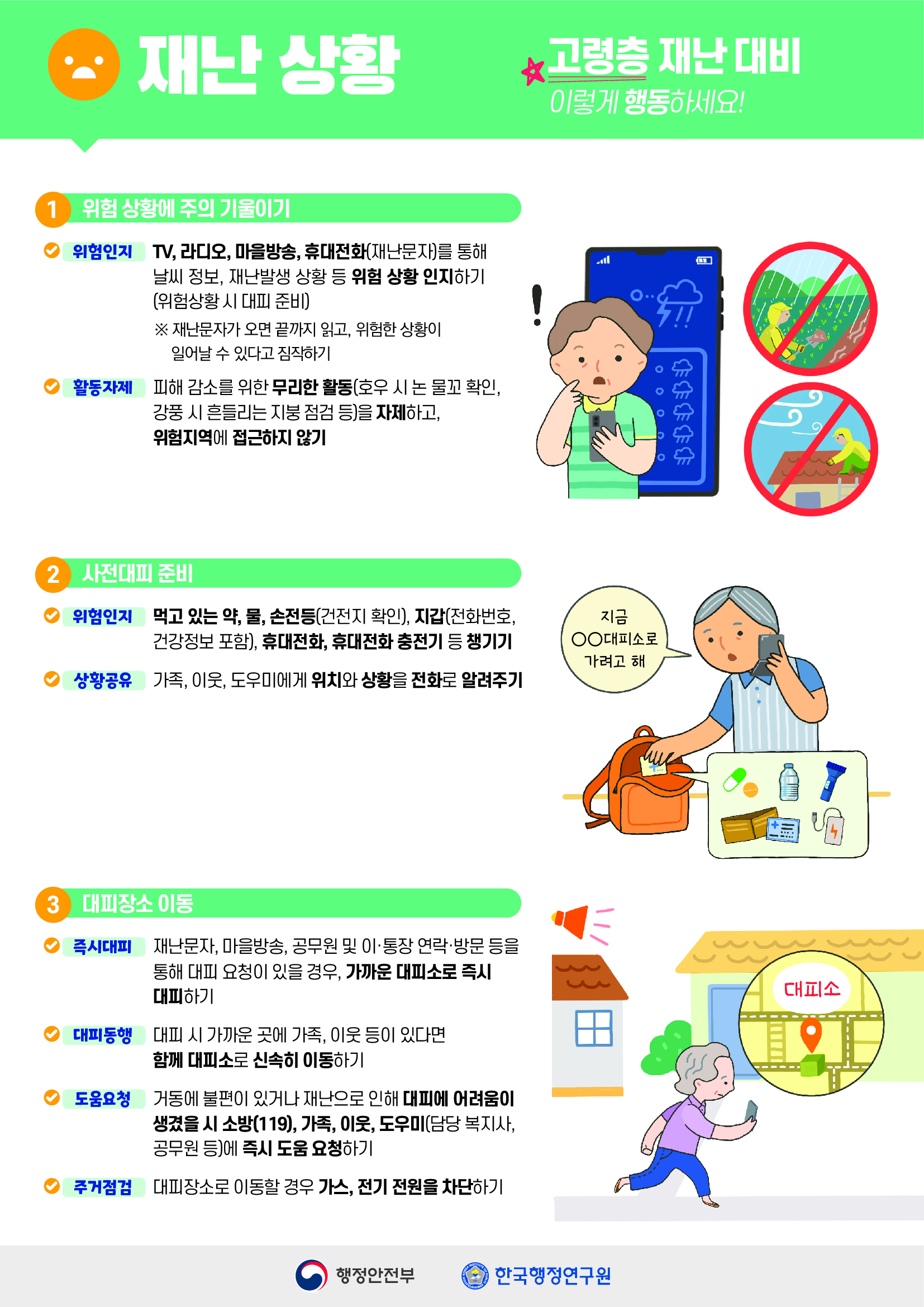 4a07df2ff5c14b3cdc8ba5d3da994916wRTCNlqQIC3S0CfV-1.jpg