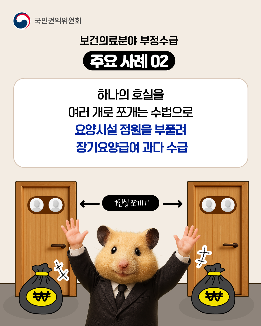 KakaoTalk_20251118_084507827_03.png