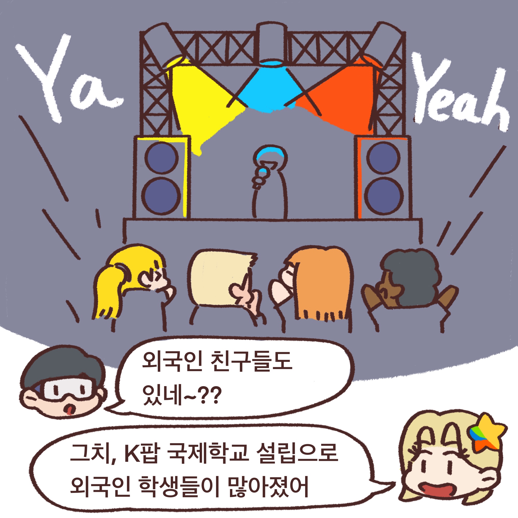 전북도청_전북특례법웹툰_02_05.jpg