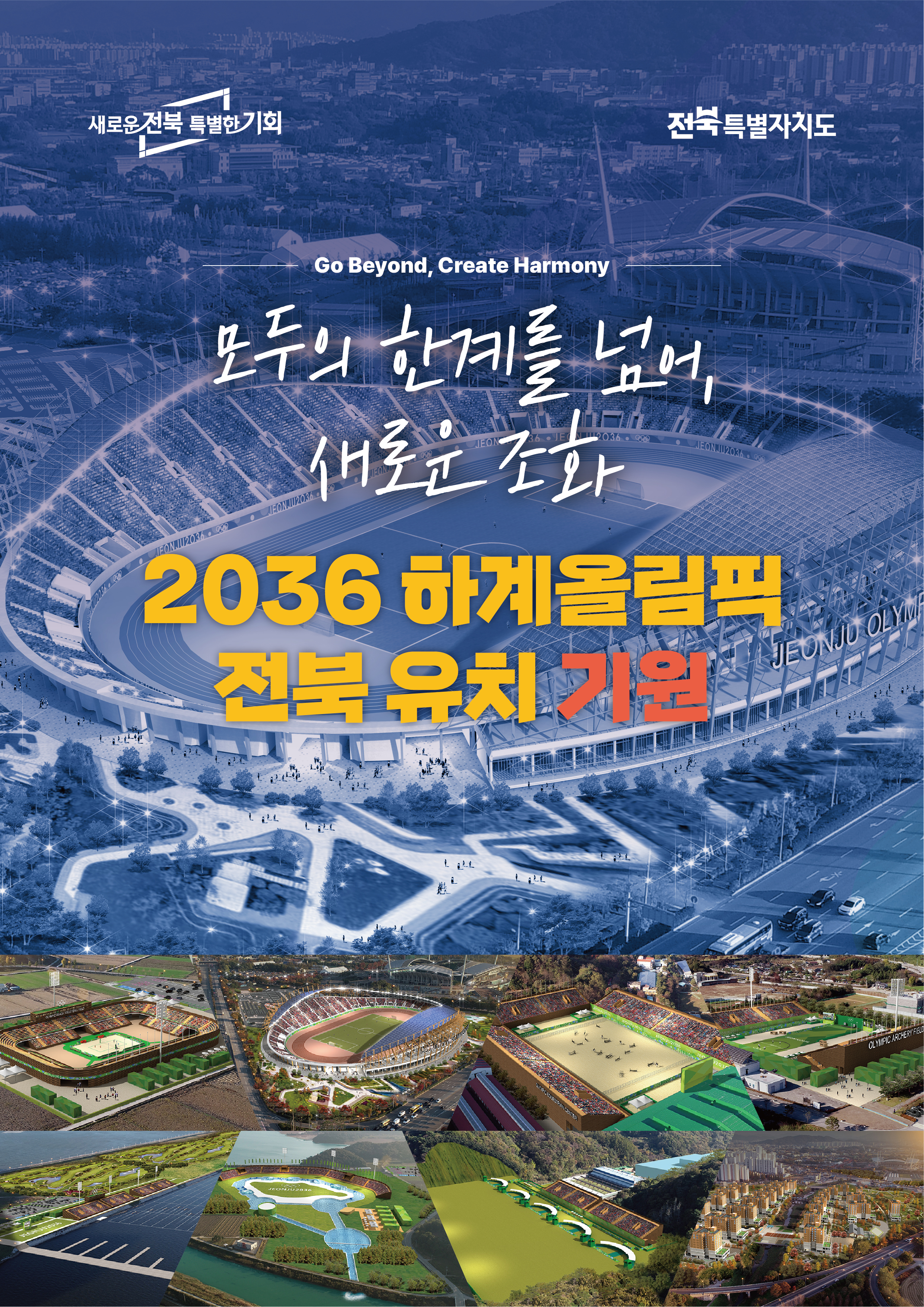 웹포스터(210-297mm).jpg