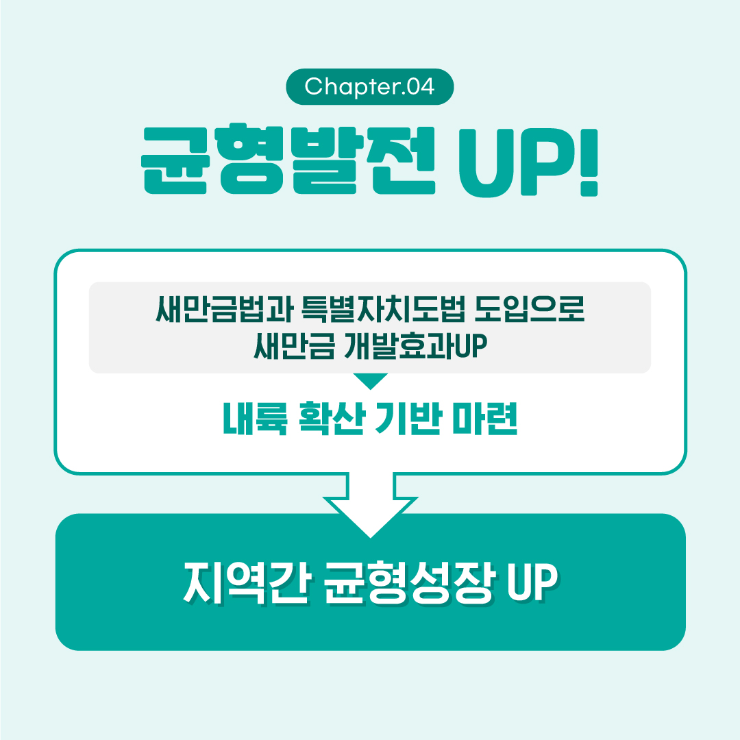 전북특별자치도 (7).jpg