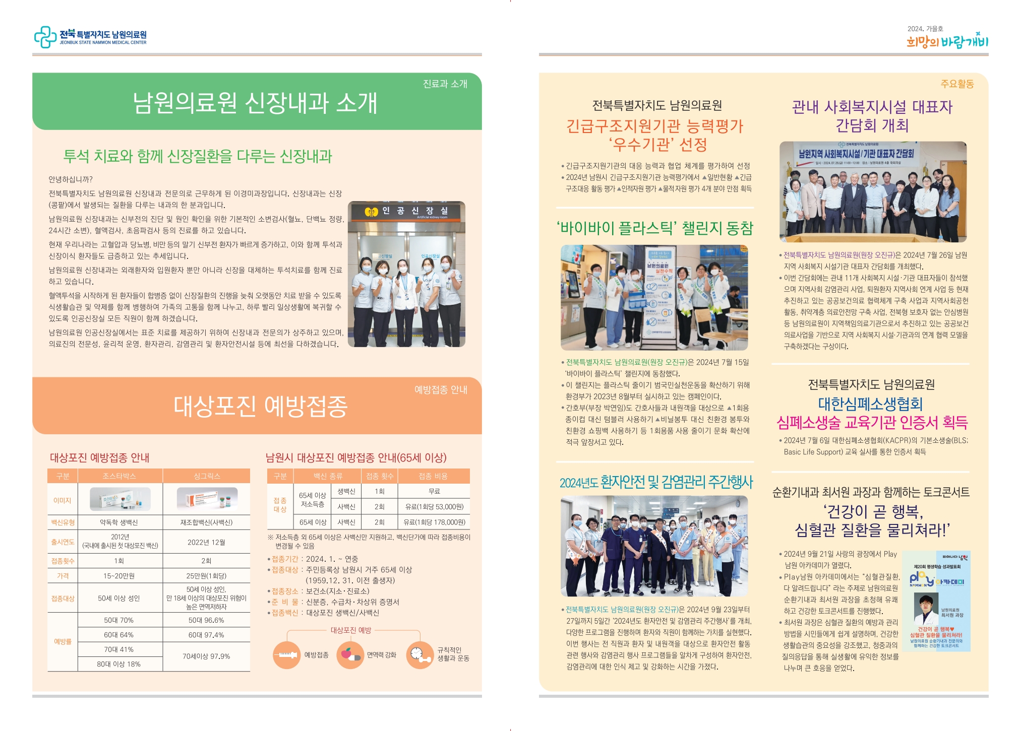 page2_1.jpg
