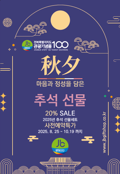 KakaoTalk_Snapshot_20250825_112326.png