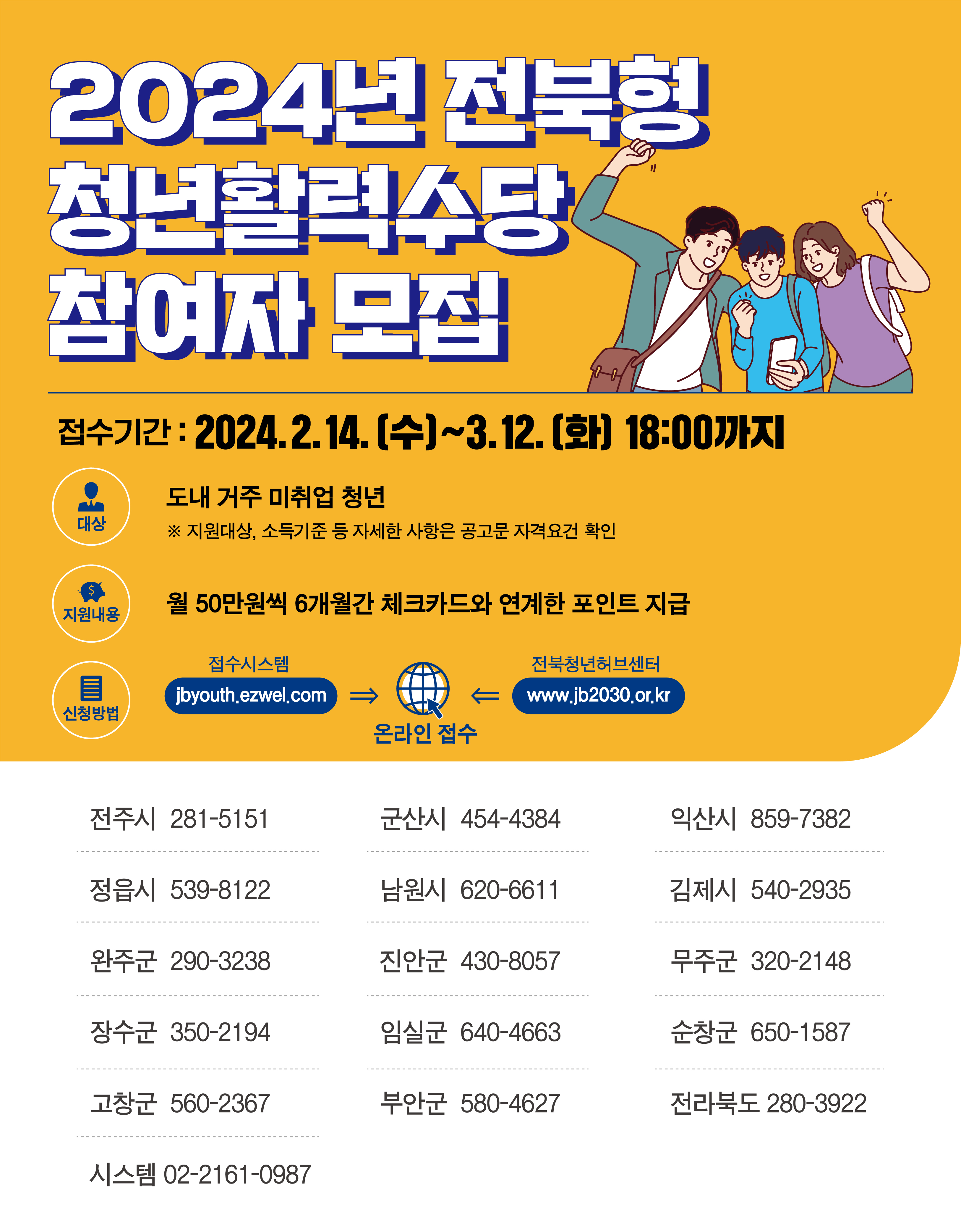 포스터(780-1000).jpg