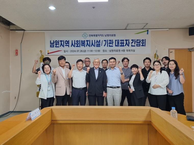 보도자료사진(사회복지시설기관 대표자 간담회 개최).jpg