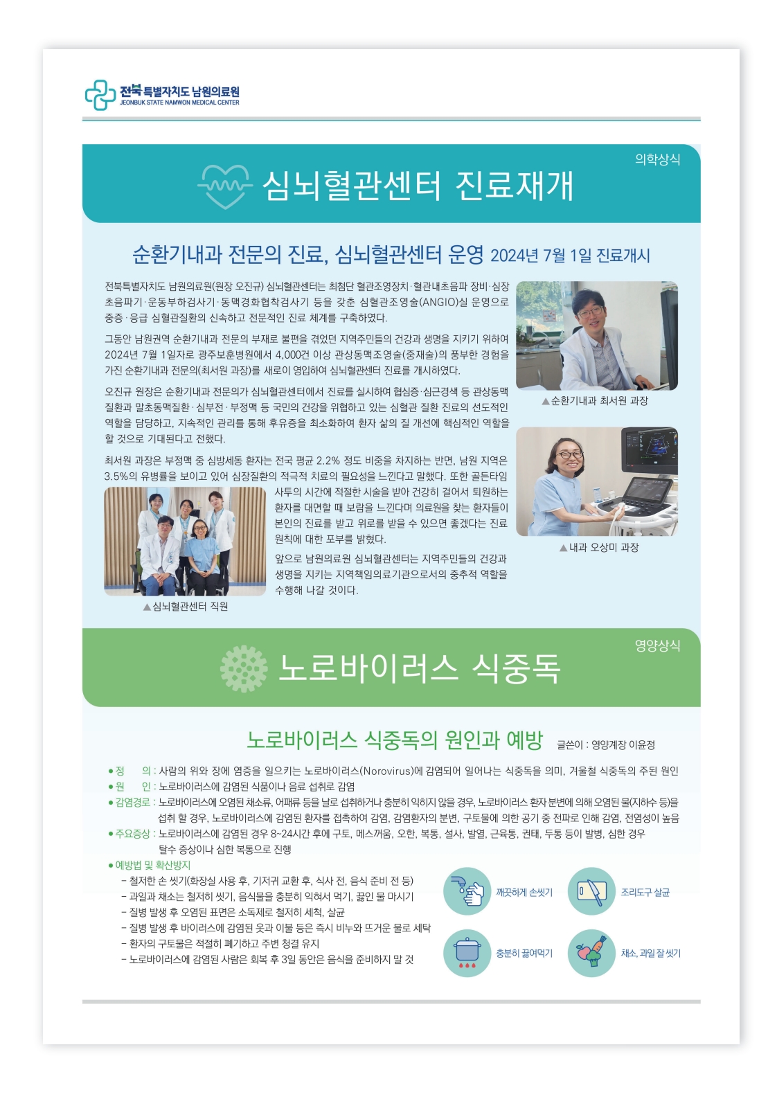 page2_1.jpg