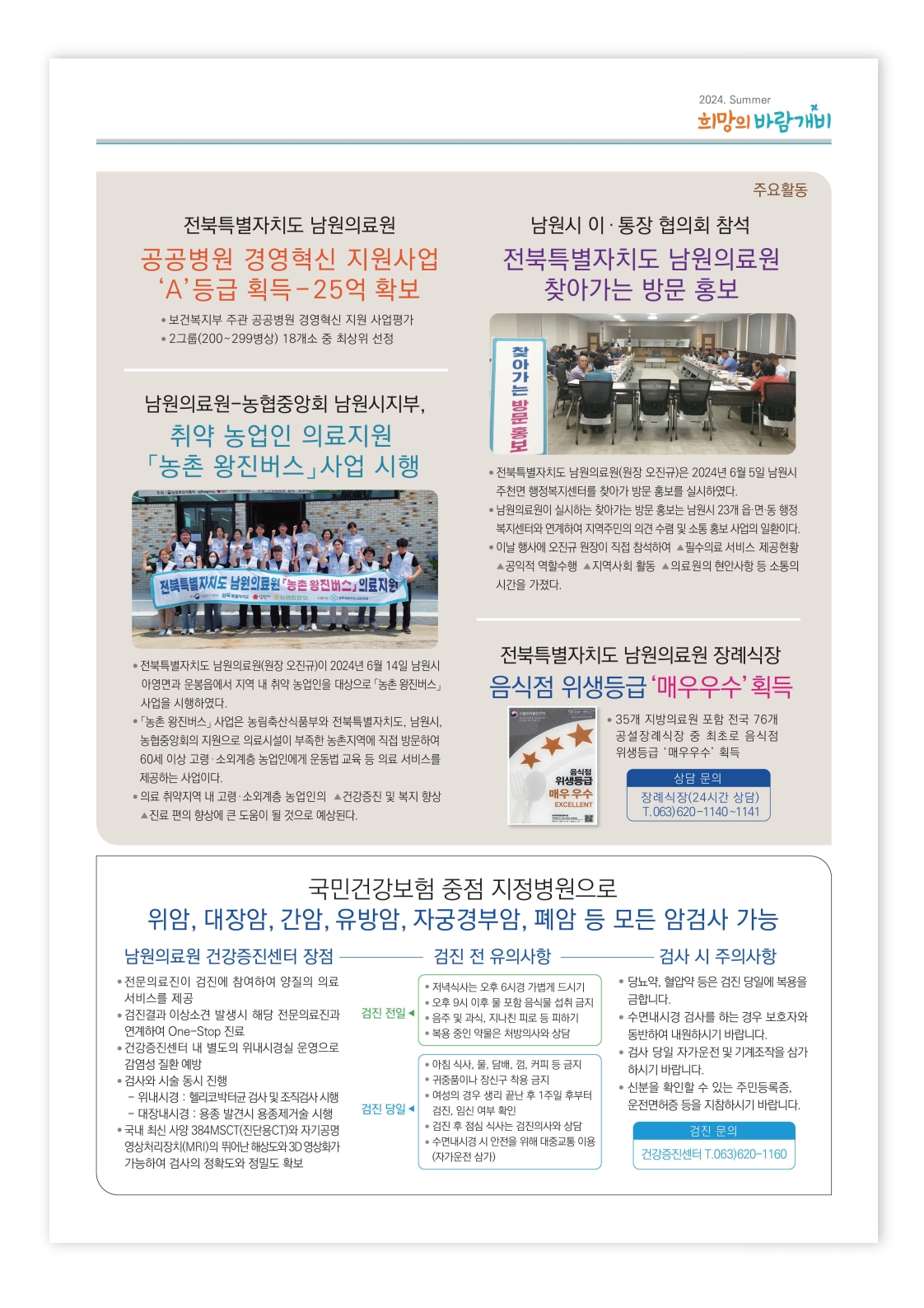 page3_1.jpg