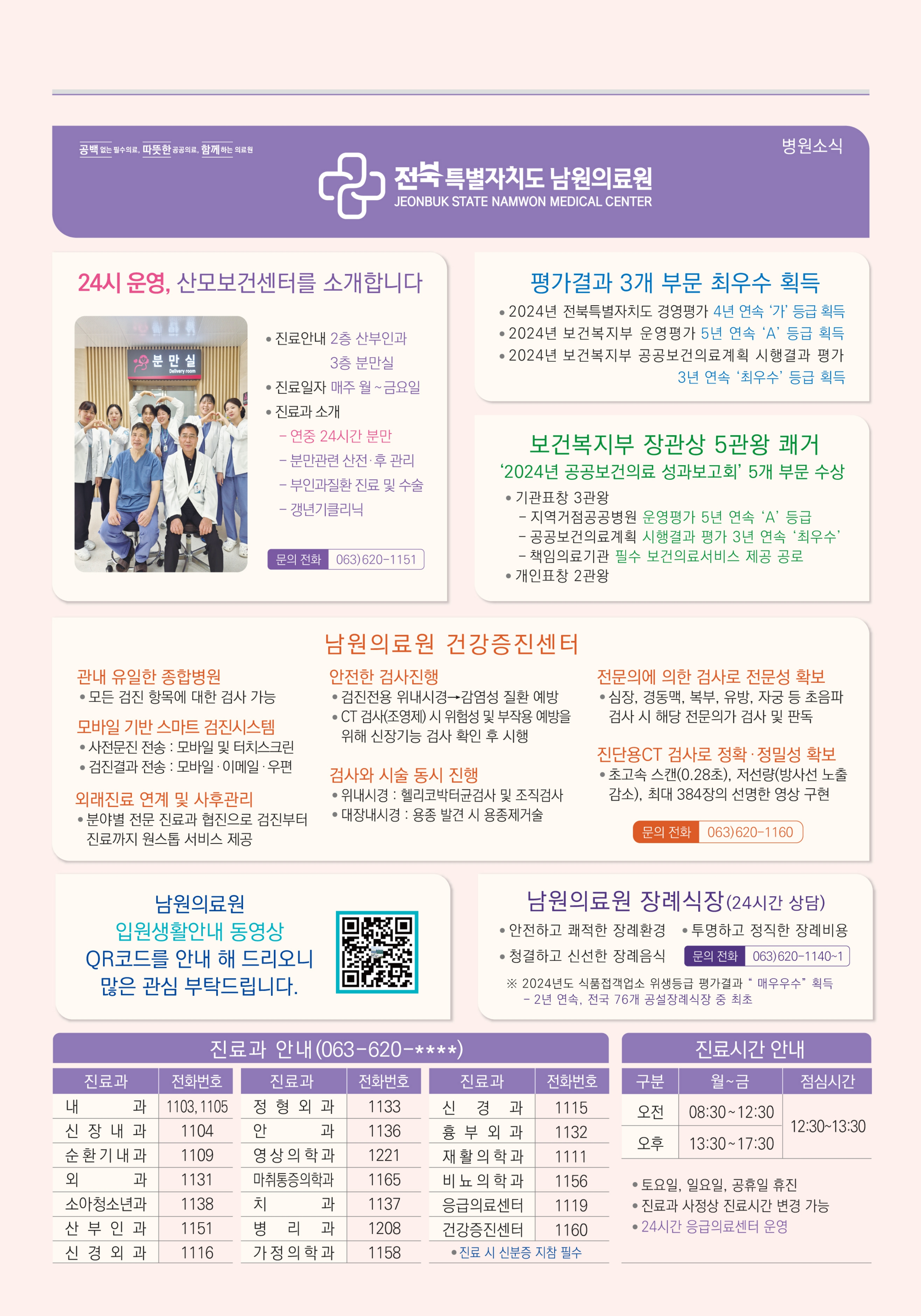 page4_1.jpg