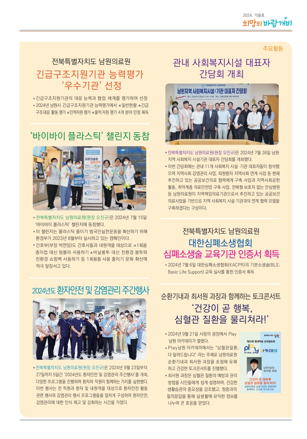 page3.jpg