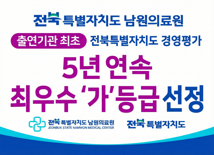 최우수 가등급